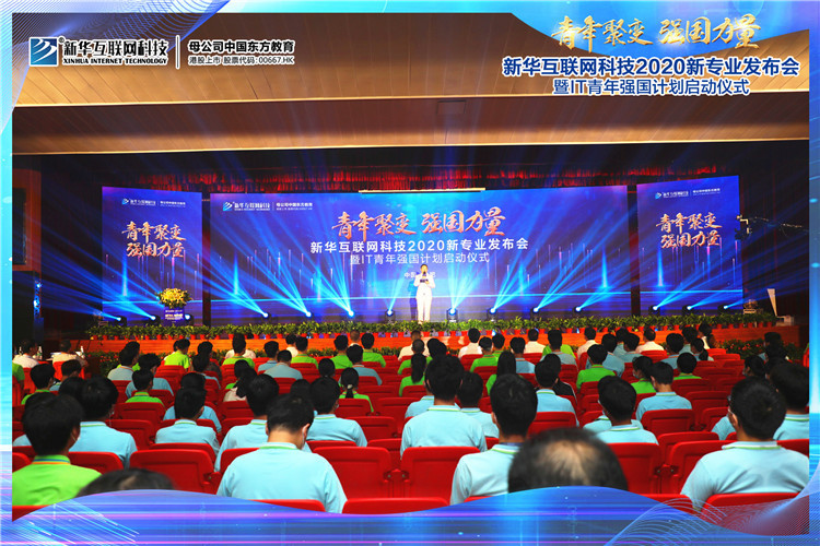 新華七大新<a href=http://njxh.cn target=_blank class=infotextkey>專業(yè)</a>，你最喜歡哪個<a href=http://njxh.cn target=_blank class=infotextkey>專業(yè)</a>？