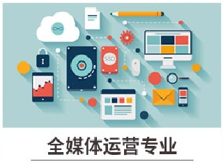 新華七大新<a href=http://njxh.cn target=_blank class=infotextkey>專業(yè)</a>，你最喜歡哪個<a href=http://njxh.cn target=_blank class=infotextkey>專業(yè)</a>？