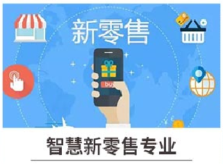 新華七大新<a href=http://njxh.cn target=_blank class=infotextkey>專業(yè)</a>，你最喜歡哪個<a href=http://njxh.cn target=_blank class=infotextkey>專業(yè)</a>？