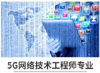 新華七大新<a href=http://njxh.cn target=_blank class=infotextkey>專業(yè)</a>，你最喜歡哪個<a href=http://njxh.cn target=_blank class=infotextkey>專業(yè)</a>？