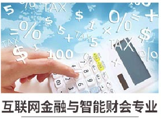新華七大新<a href=http://njxh.cn target=_blank class=infotextkey>專業(yè)</a>，你最喜歡哪個<a href=http://njxh.cn target=_blank class=infotextkey>專業(yè)</a>？