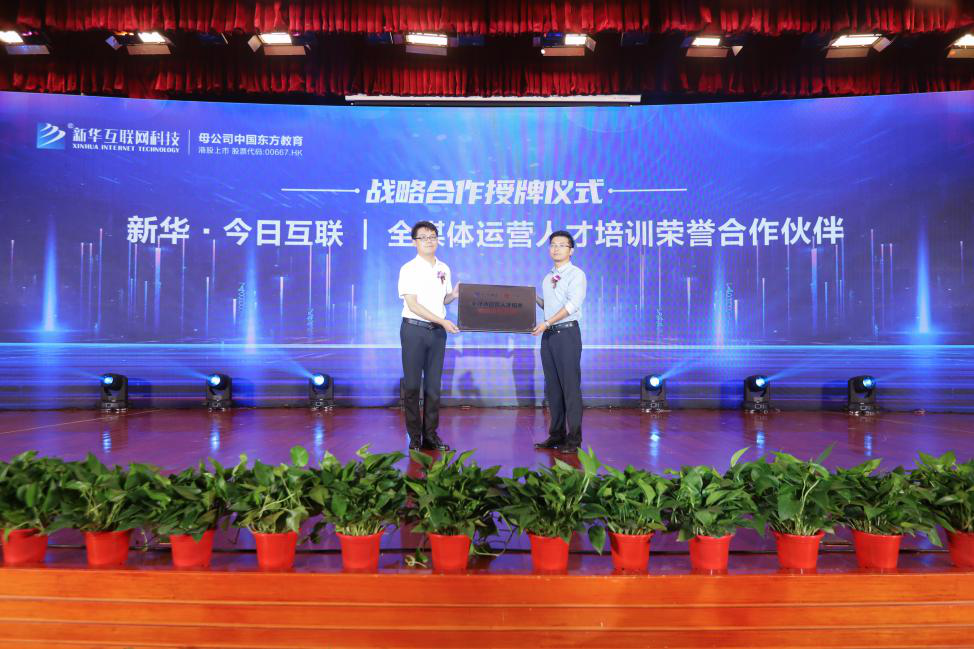 學(xué)全媒體運(yùn)營(yíng)<a href=http://njxh.cn target=_blank class=infotextkey>專業(yè)</a>，為什么要來(lái)新華？