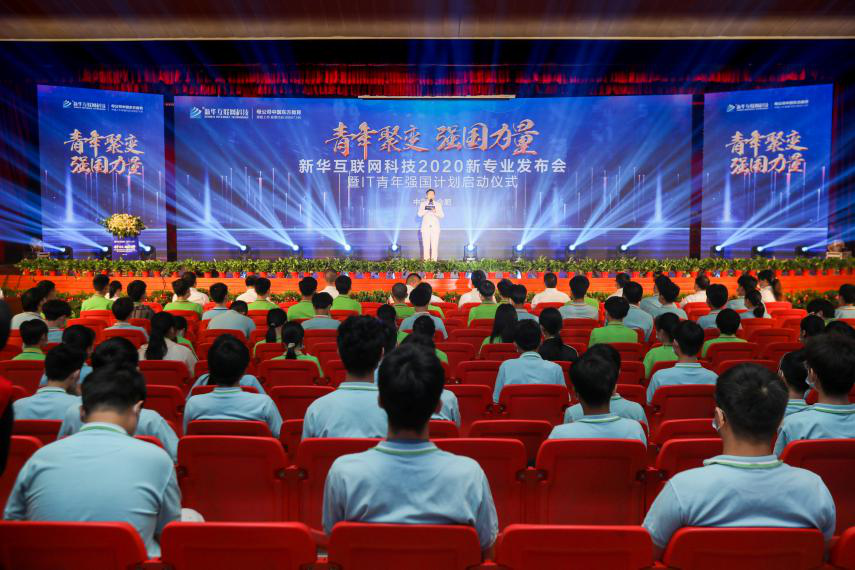 學(xué)全媒體運(yùn)營(yíng)<a href=http://njxh.cn target=_blank class=infotextkey>專業(yè)</a>，為什么要來(lái)新華？
