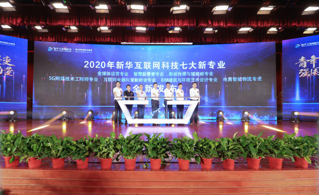 學(xué)BIM建筑和環(huán)境藝術(shù)<a href=http://njxh.cn target=_blank class=infotextkey>專業(yè)</a>，為什么要來新華？
