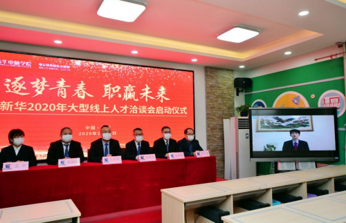 屢登央視，新華電腦教育全面新升級！