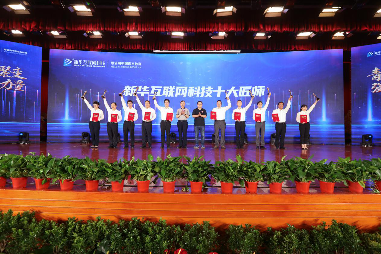 屢登央視，新華電腦教育全面新升級！
