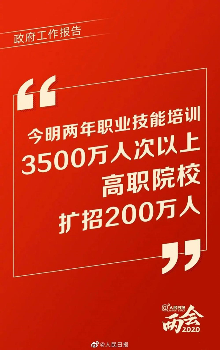 初中畢業(yè) 如何選擇一所靠譜職業(yè)學(xué)校？