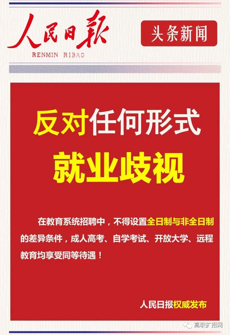 來新華學(xué)技術(shù)，技能+學(xué)歷+就業(yè)，多重保障！