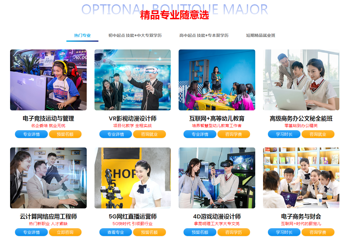 選擇做一個(gè)低端勞動(dòng)力，還是做一個(gè)高技能金領(lǐng)？