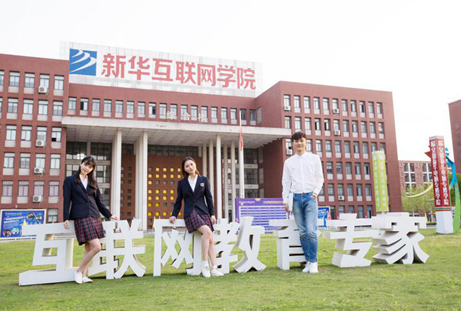 初<a href=http://njxh.cn target=_blank class=infotextkey>高中</a>女生學(xué)什么<a href=http://njxh.cn target=_blank class=infotextkey>專業(yè)</a>好？女生最吃香的互聯(lián)網(wǎng)熱門<a href=http://njxh.cn target=_blank class=infotextkey>專業(yè)</a>排名出爐！