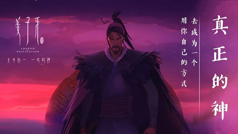 從《姜子牙》上映4天票房破十億，來(lái)細(xì)數(shù)影視動(dòng)漫<a href=http://njxh.cn target=_blank class=infotextkey>專業(yè)</a>的發(fā)展前景
