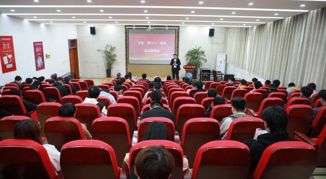 校企合作丨 新華學子參加京東實訓，備戰(zhàn)雙十一