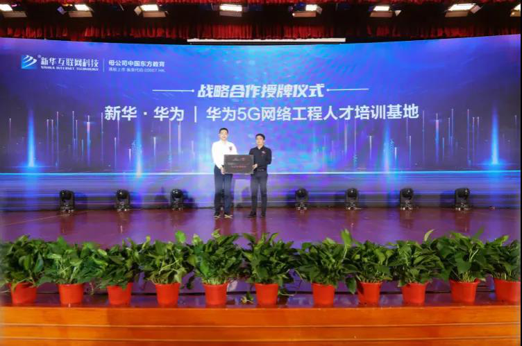 人人出彩 技能強(qiáng)國，新華邀你體驗(yàn)工匠精神
