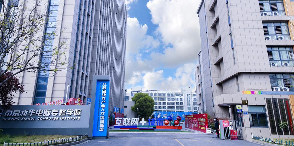 2021年學(xué)什么技術(shù)好？學(xué)什么技術(shù)有前途？