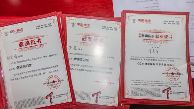 新華互聯(lián)網科技校企合作多方聯(lián)動，共建人才生態(tài)圈！