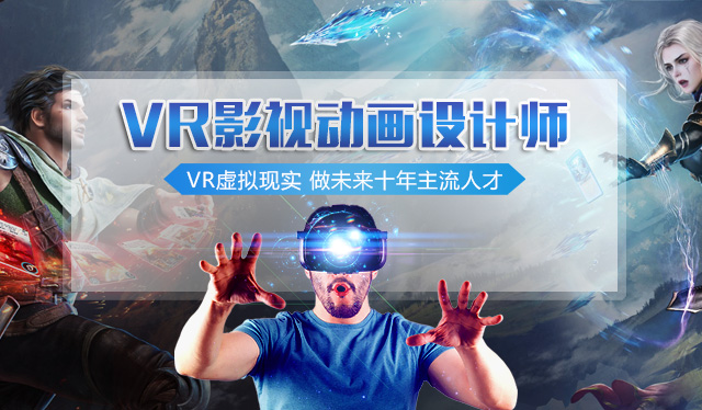 <a href=http://njxh.cn target=_blank class=infotextkey>專(zhuān)業(yè)</a>解讀丨動(dòng)漫游戲<a href=http://njxh.cn target=_blank class=infotextkey>專(zhuān)業(yè)</a>有前途嗎？