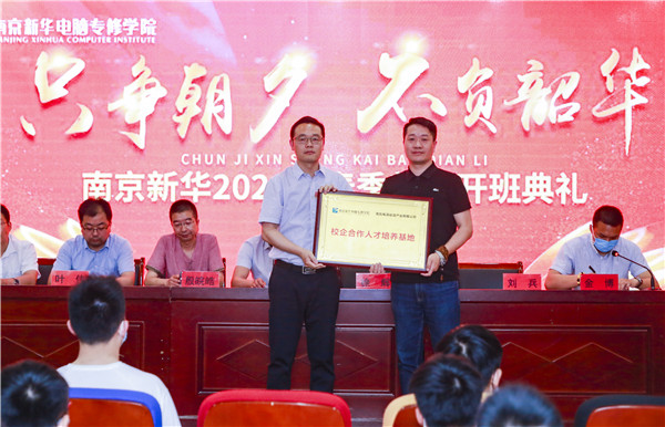 贏在職場起跑線，給你5大理由選擇春季入學