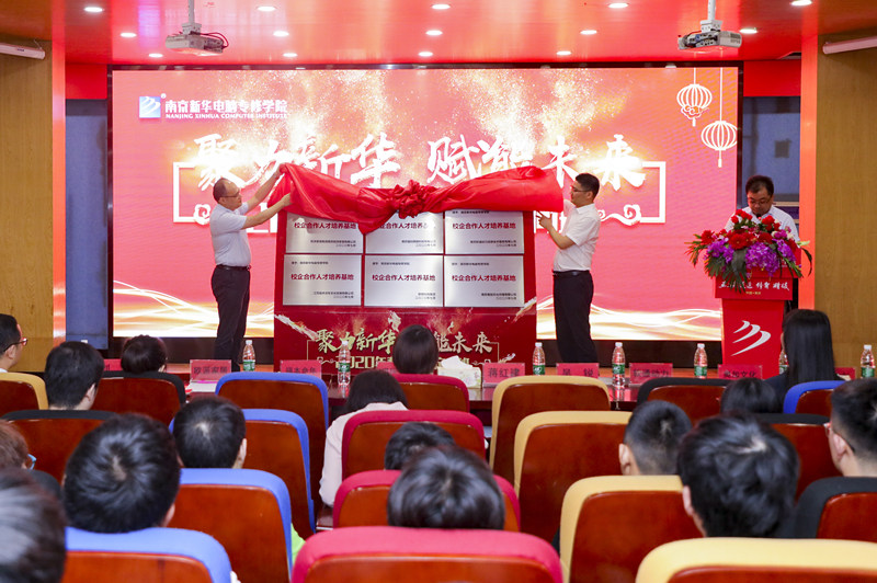 開學(xué)季丨南京新華2021年春季報(bào)名火熱進(jìn)行中！趕緊來(lái)！