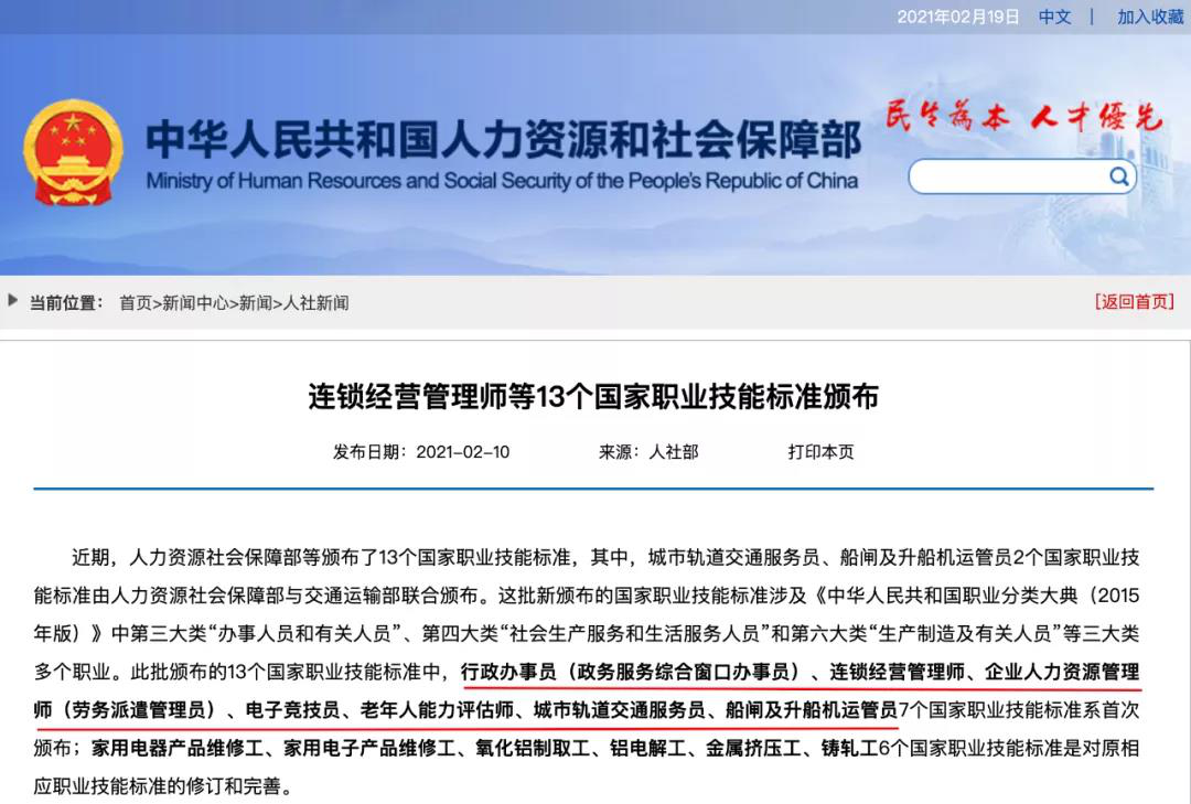 好<a href=http://njxh.cn target=_blank class=infotextkey>專業(yè)</a>，“星”推薦，小霍少帶你體驗新華電競新媒體<a href=http://njxh.cn target=_blank class=infotextkey>專業(yè)</a>
