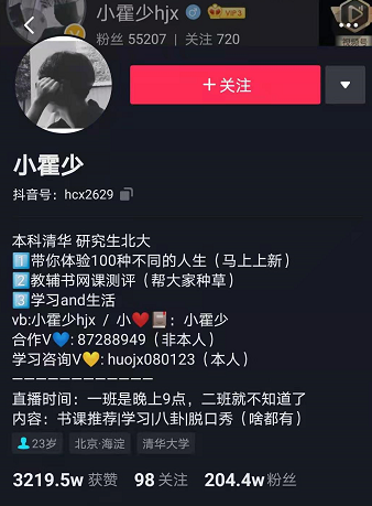 好<a href=http://njxh.cn target=_blank class=infotextkey>專業(yè)</a>，“星”推薦，小霍少帶你體驗新華電競新媒體<a href=http://njxh.cn target=_blank class=infotextkey>專業(yè)</a>