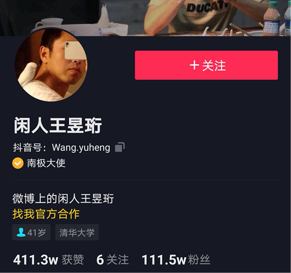 “水哥”王昱珩推薦新華VR環(huán)境藝術(shù)<a href=http://njxh.cn target=_blank class=infotextkey>專業(yè)</a>，助你成就技術(shù)人生