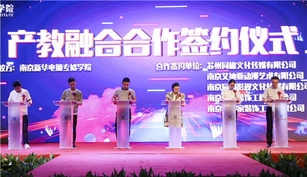 南京新華電腦專修學(xué)院學(xué)籍補(bǔ)錄通道正式開啟！