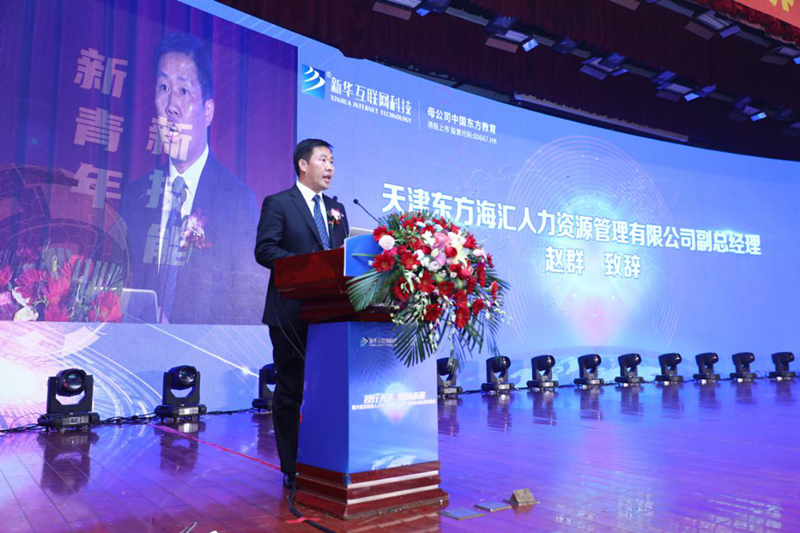 就業(yè)市場上的“新人才”大有變化，為什么新華學(xué)子就業(yè)這么好？