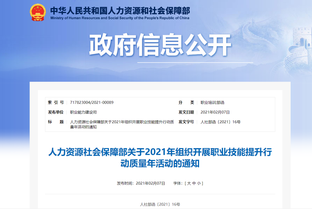 兩會(huì)速遞 | 暖心，讓每個(gè)孩子都有人生出彩的機(jī)會(huì)！