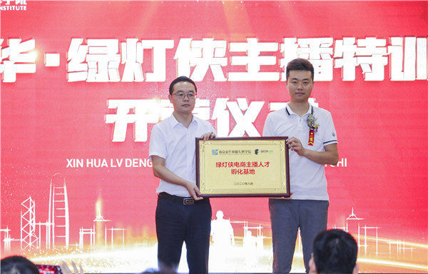 南京新華校企合作班開班啦！