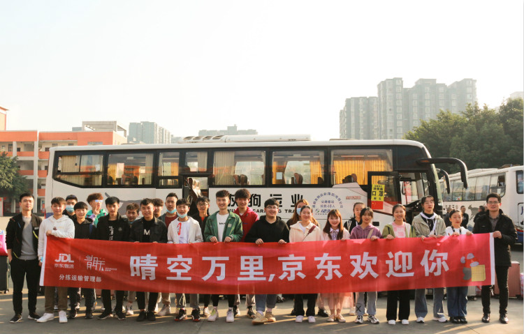 新時(shí)代、新人才、新就業(yè)，新華創(chuàng)新“訂單式”人才培養(yǎng)模式！
