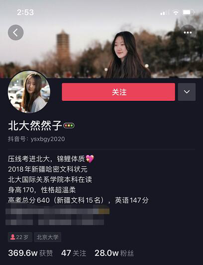 這個世界，從來不會辜負(fù)每一個堅持夢想的人！