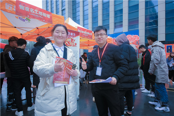 南京新華2021年人才交流會(huì)即將盛大啟幕，誠邀各界精英人士參加，敬請(qǐng)期待......