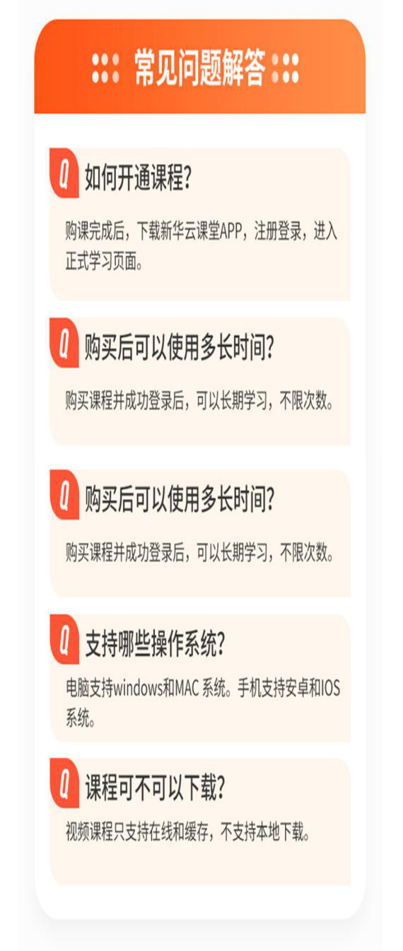 【首場直播圓滿收官】搶到了！搶到了！快來裝備你的新技能！