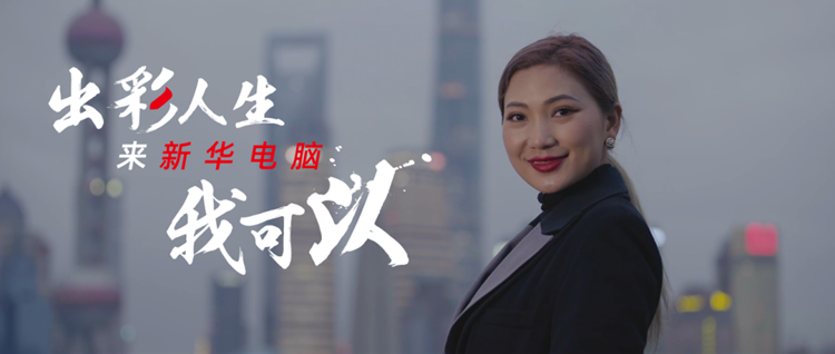 掌握一門技能，她開啟了繽紛多彩的技能人生
