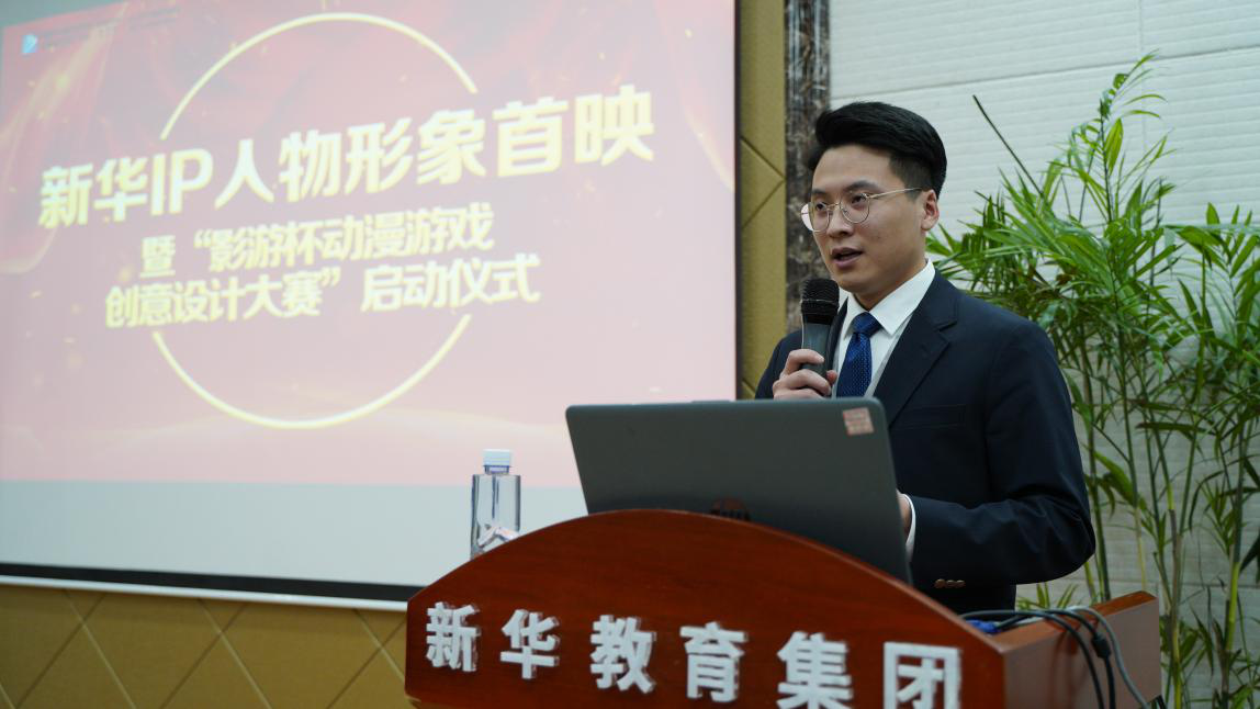 新華影視動(dòng)漫IP視頻首映，快來(lái)參加“影游杯”大賽創(chuàng)作吧！