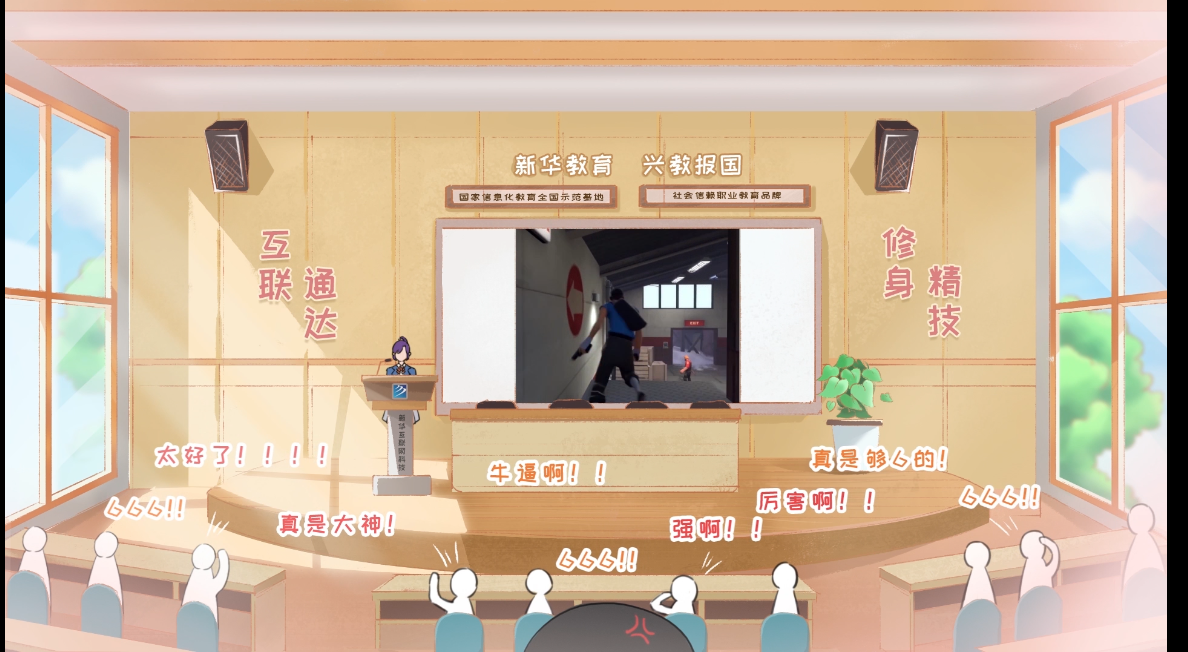 這個動漫火了！揭秘《新華小趣事》創(chuàng)作團隊背后的故事！