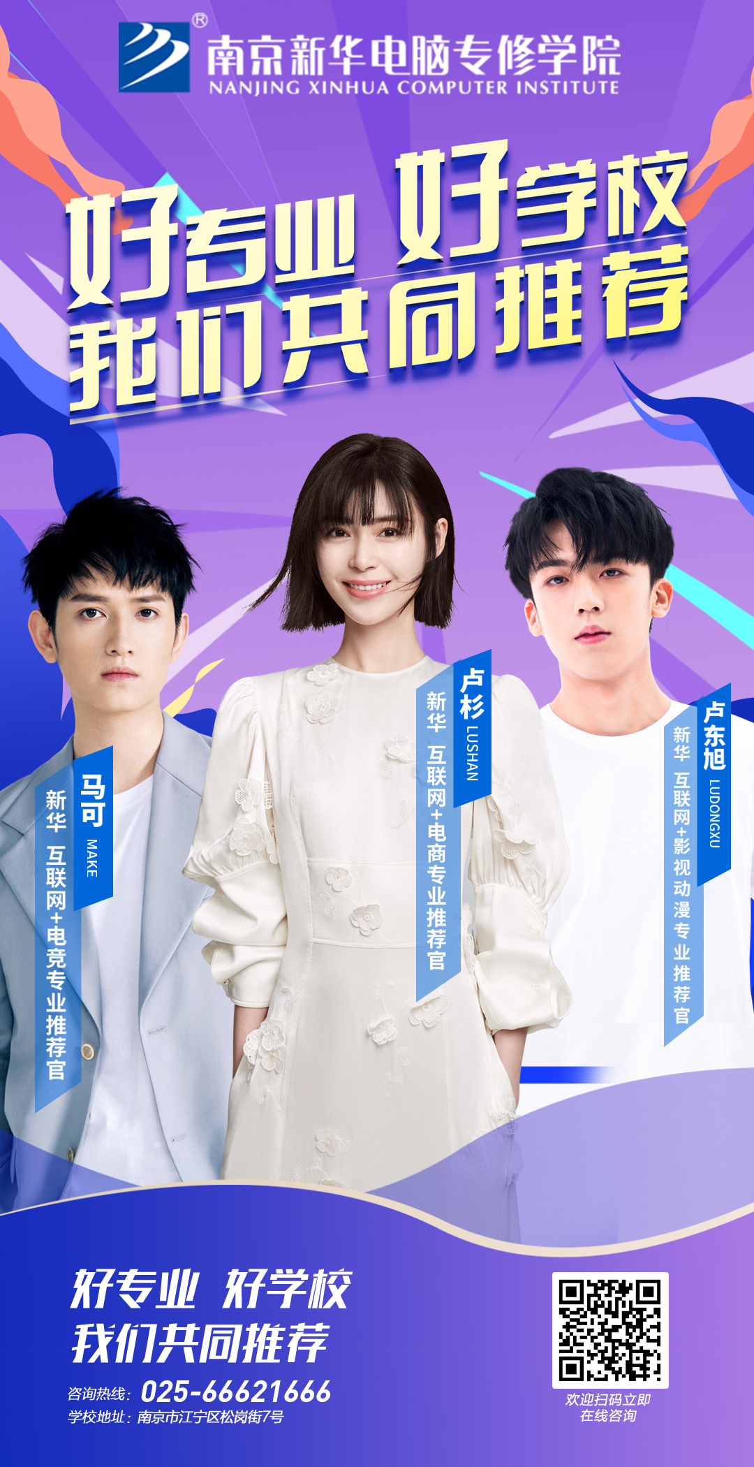劇透來(lái)啦！5月28日盧杉將為你解鎖互聯(lián)網(wǎng)創(chuàng)客逆襲新姿勢(shì)