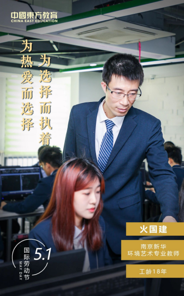 為熱愛而選擇，為選擇而執(zhí)著