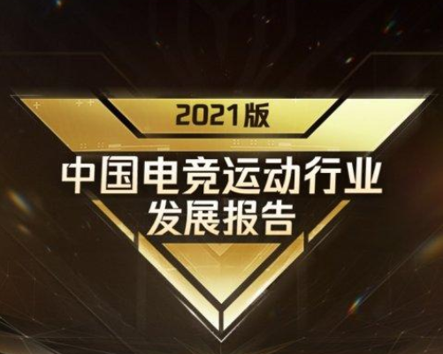 在南京想學(xué)電子競(jìng)技，可以選什么學(xué)校？