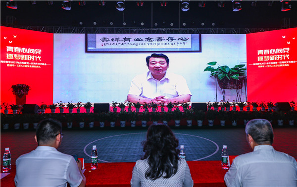 青春心向黨，逐夢新時代