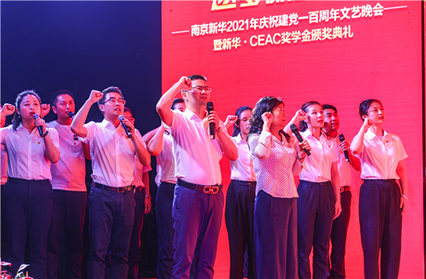 青春心向黨，逐夢新時代