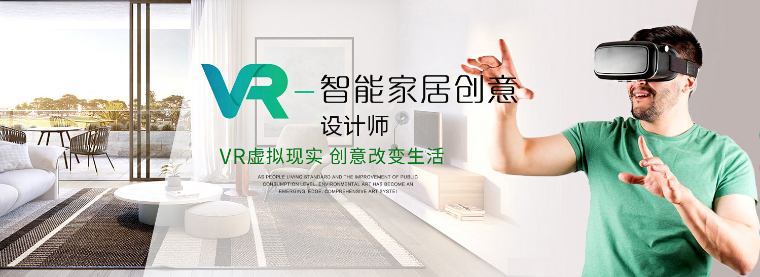 女孩子適合學(xué)室內(nèi)設(shè)計(jì)嗎？