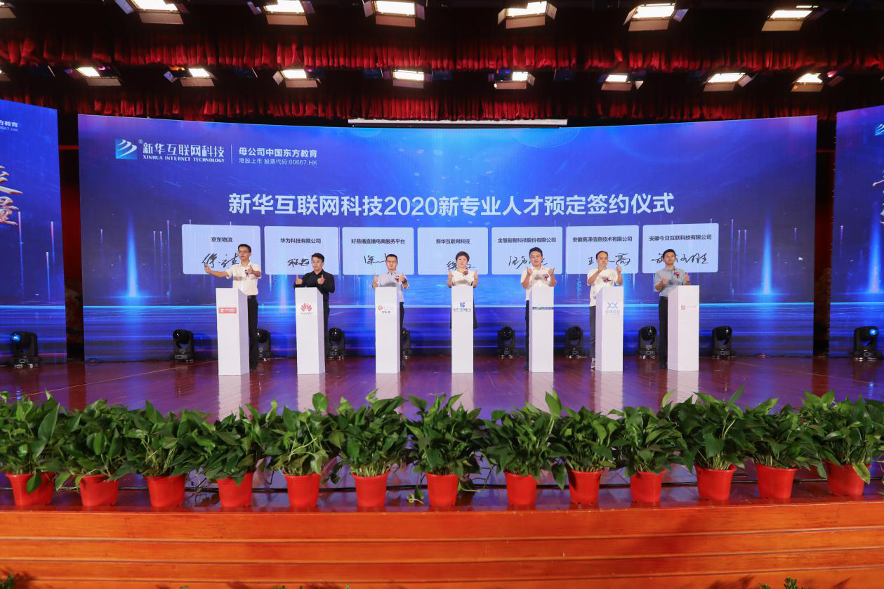這些數(shù)字，見證新華實力！