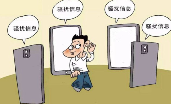 找工作時(shí)，這5大陷阱需謹(jǐn)慎！