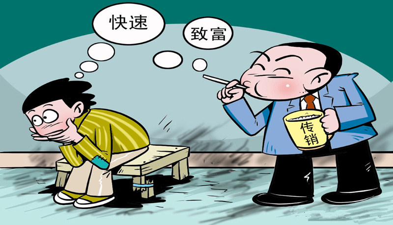 找工作時(shí)，這5大陷阱需謹(jǐn)慎！