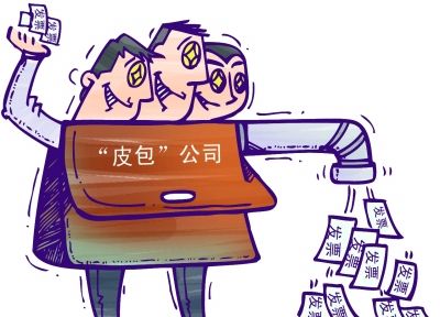 找工作時(shí)，這5大陷阱需謹(jǐn)慎！