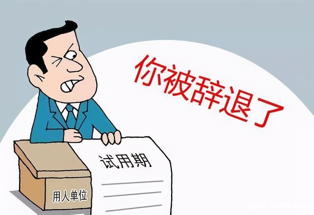 找工作時(shí)，這5大陷阱需謹(jǐn)慎！
