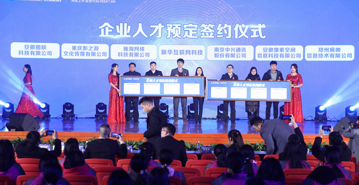 @所有人，新華互聯(lián)網(wǎng)科技提醒你，這場啟動(dòng)儀式六大看點(diǎn)提前預(yù)售！