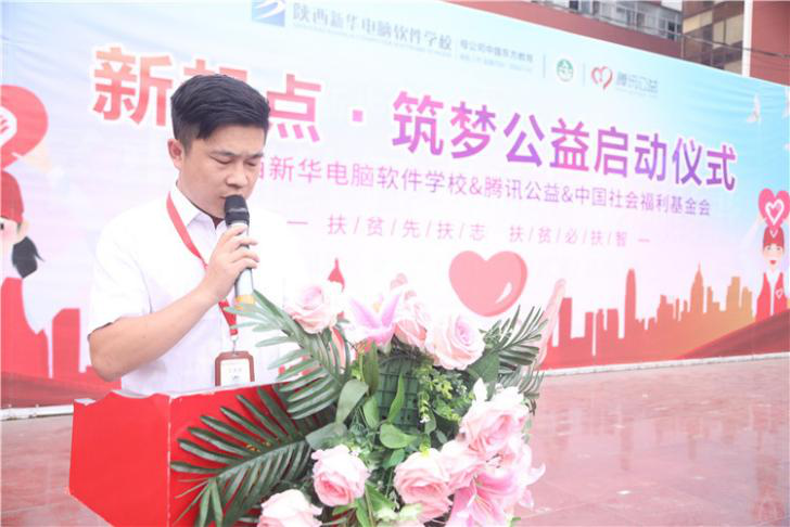 @所有人，新華互聯(lián)網(wǎng)科技提醒你，這場啟動(dòng)儀式六大看點(diǎn)提前預(yù)售！