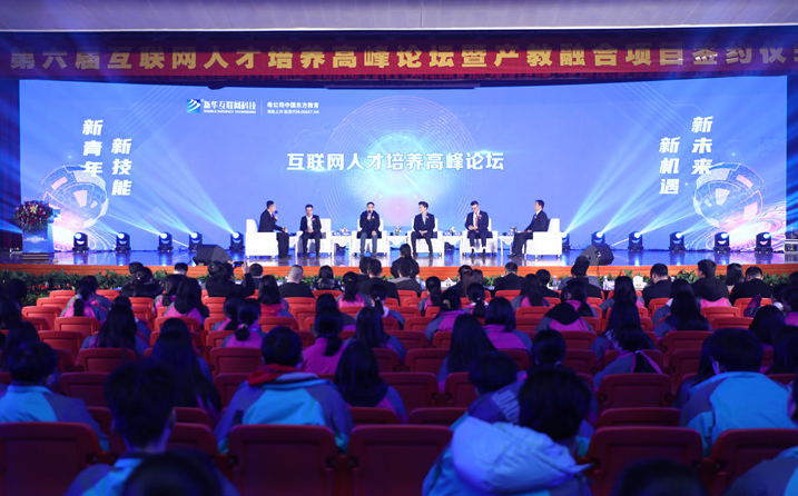 @所有人，新華互聯(lián)網(wǎng)科技提醒你，這場啟動(dòng)儀式六大看點(diǎn)提前預(yù)售！